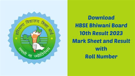 HBSE Bhiwani Board 10th Result 2023 DECLARED: .